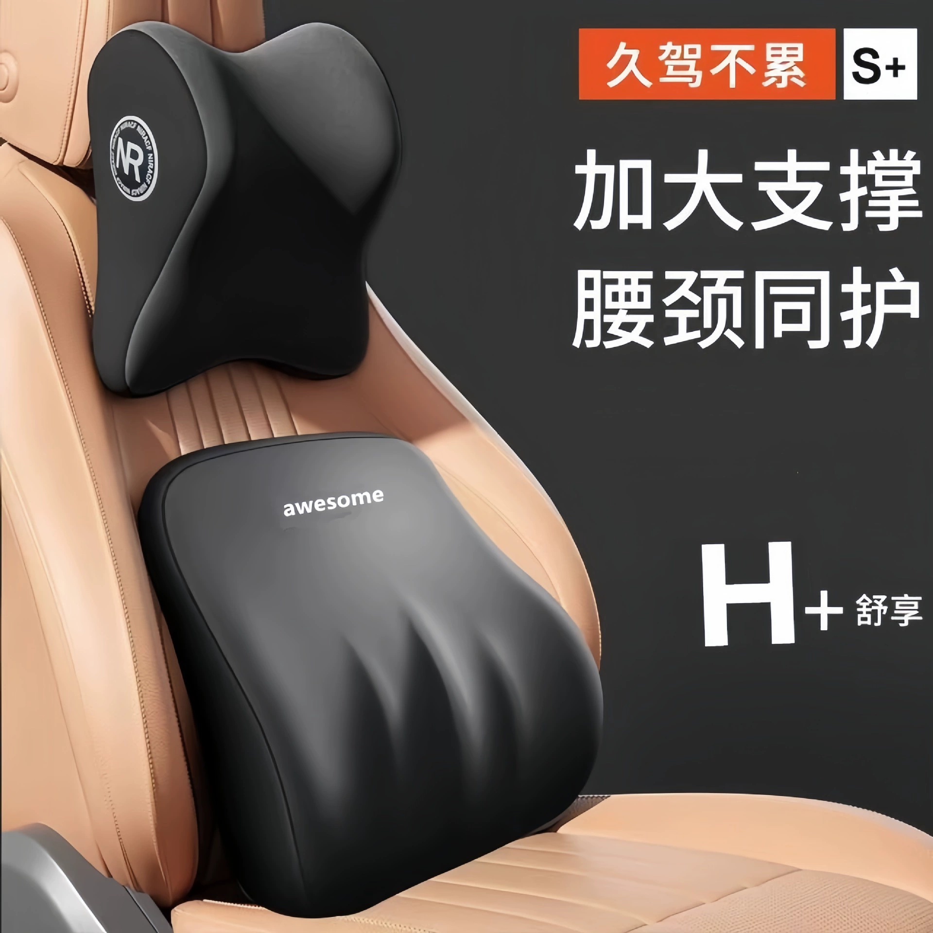 Подголовник автомобиля Подголовник автомобиля Подушка для шеи высокого класса Подушка для талии Подушка для автомобиля Four Seasons Универсальная подушка для защиты талии сиденья автомобиля
