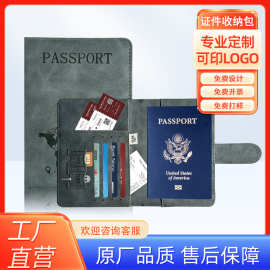 跨境现货多卡位多功能护照保护本套pu皮质护照夹皮革压变护照包