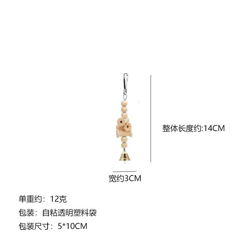 우드 컬러 비드 스풀 벨 펜던트 10*3CM 12g