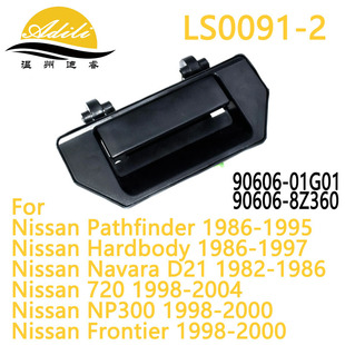 Suitable for Nissan Navara D21 Np300 Tailgate Handle 90606-01g01 90606-8Z360