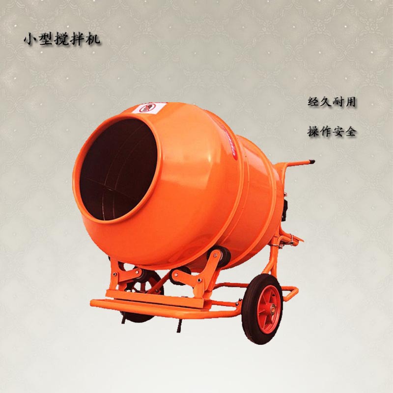 手推滚筒混凝土搅拌机水泥砂浆拌种饲料筛洗机建筑装修小型搅拌机