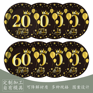 20 30 40�ڽ������ܚqһ���Բ;߲ͱP���������Ɍ��b���Ʒ���b
