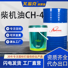 �S�ҹ���CH-4 10W30/15W40/20W50��C��/������/����֬/�X݆��