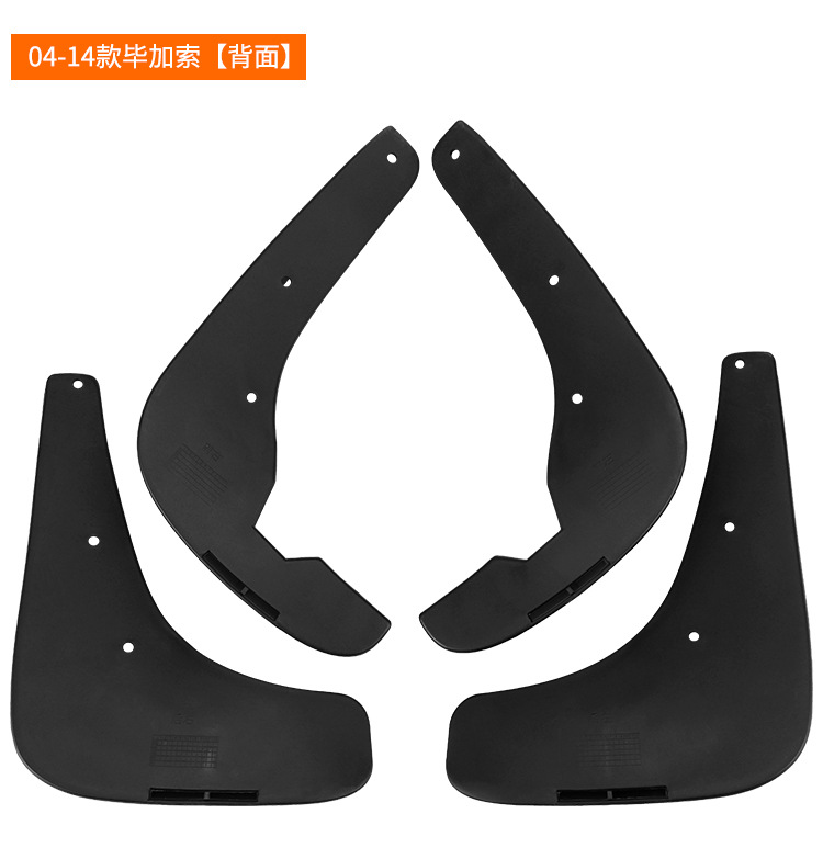 Suitable for Citroen Picasso 2004-2014 Export Cross-Border Car Tire Fender Leather