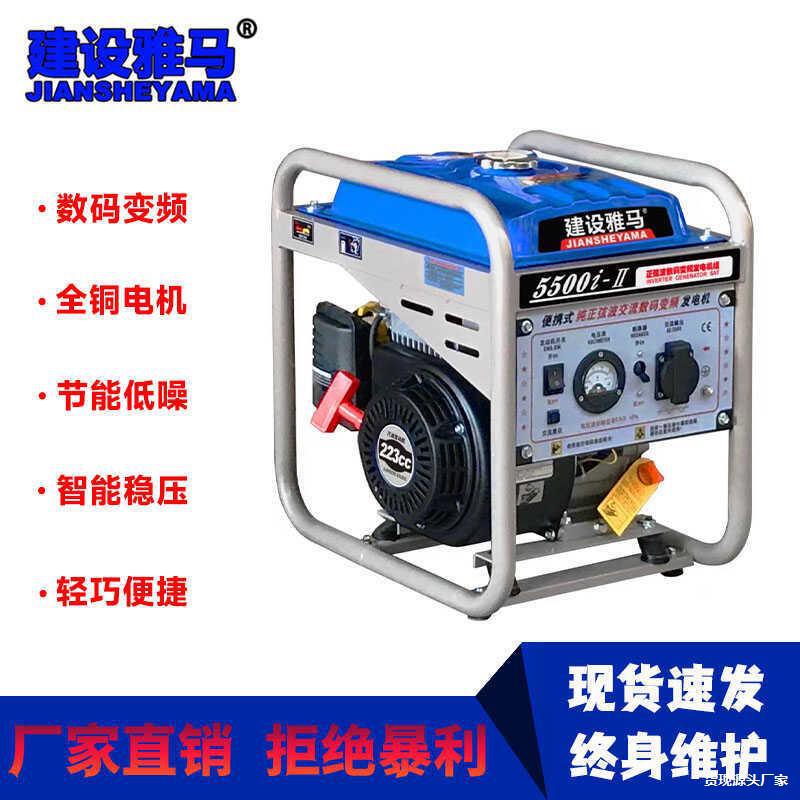建设汽油发电机数码变频220V小型家用户外便携式电焊一体机
