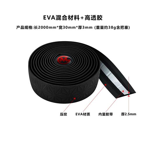 Wholesale Road Handlebar Tapes Bicycle Handlebar Wrap Straps Accessories Anti-Slip Shock Absorbing Colored Handlebar Tapes
