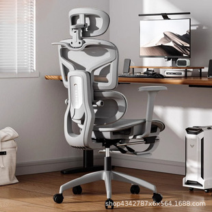 Home Comfortable Ergonomic Chair, Long-Term Sitting, Not Tired, Reclining Office Chair, Waist Support, Gaming Learning Chair, Bedroom Computer Chair