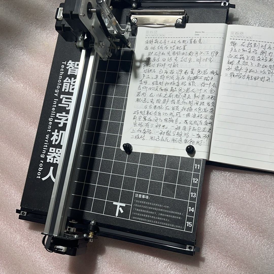 写字机器人写教案神器全自动智能抄写笔记填表格仿手写书写打印机
