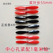 55MM ���ɫ�C�������� �L�~ ���������� diy�Ƽ���������̫��