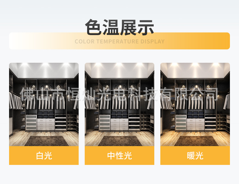 恒灿-圆灯_06.jpg