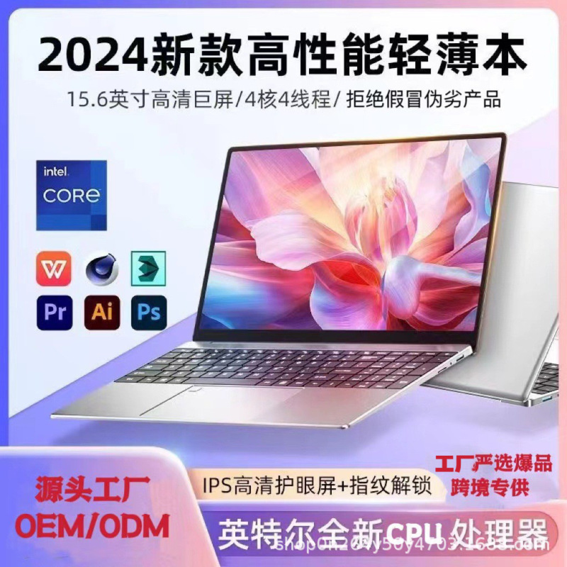 2025 New Product 15.6inch N150 Thin and Light Laptop for Gaming and Office Use, Brand New Portable Netbook with Cool Design
