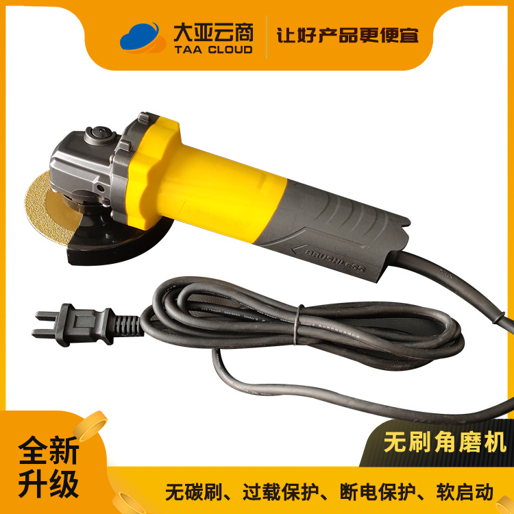 大亚福卡特100无刷角磨机 直磨机配件