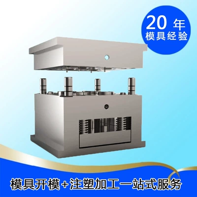 Jinye Injection Molding Machine Medical Equipment Mold Making Beauty Container Material Shell Plastic Accessories Daily Necessities Plastic Mold (Avtomobil hissələri qəlibləri)