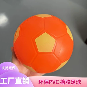 Футбольная надувная эластичная игрушка из пластика из ПВХ для раннего возраста для школьников и студентов
