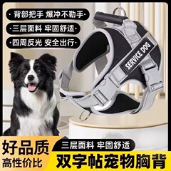 牵引绳狗背心式胸背带宠物胸背式牵引绳小型犬大型犬遛狗狗绳狗链