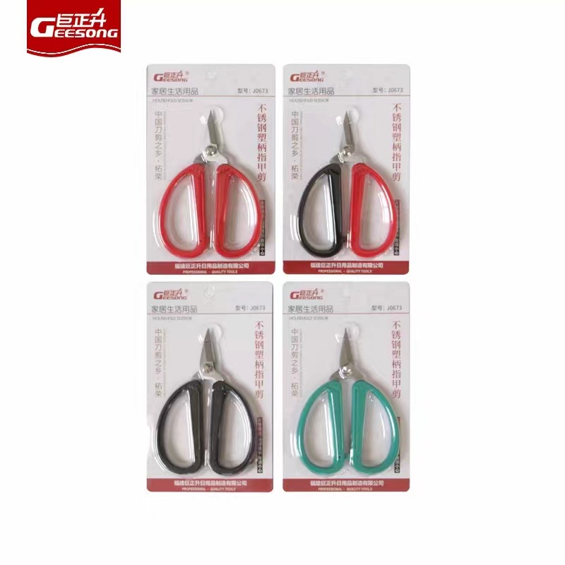 Tijeras puntiaguadas, corte de papel, corte de hilo de pescado, corte de hilo pequeño, tijeras industriales, tijeras para el hogar, tijeras para uñas, tijeras para joyería image 15