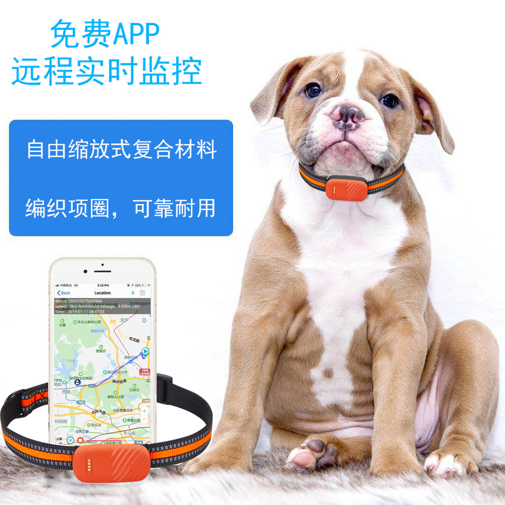 New Gps Beidou Pet Anti-Lost Locator Waterproof Digital Fence Mobile Trajectory Voice Call Locator