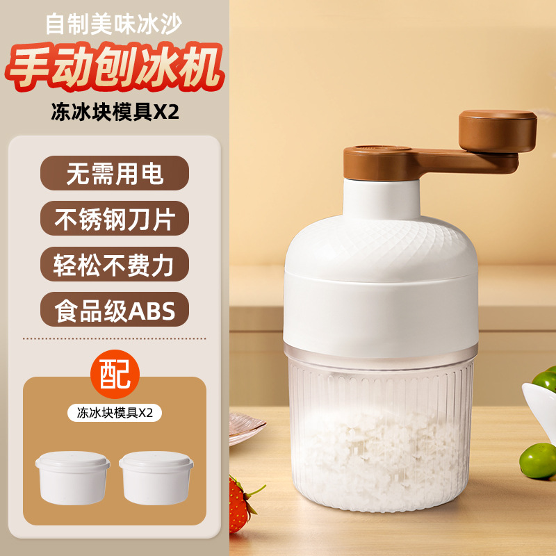 새로운 빙수 기계 + 냉동 얼음 상자*2