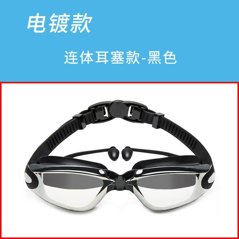 Gafas de natación para hombres de alta definición, gafas de natación anti-neblame para adultos, niños y niñas con tapones de auriculares, gafas de natación de marco grande, cubierta de sombrero