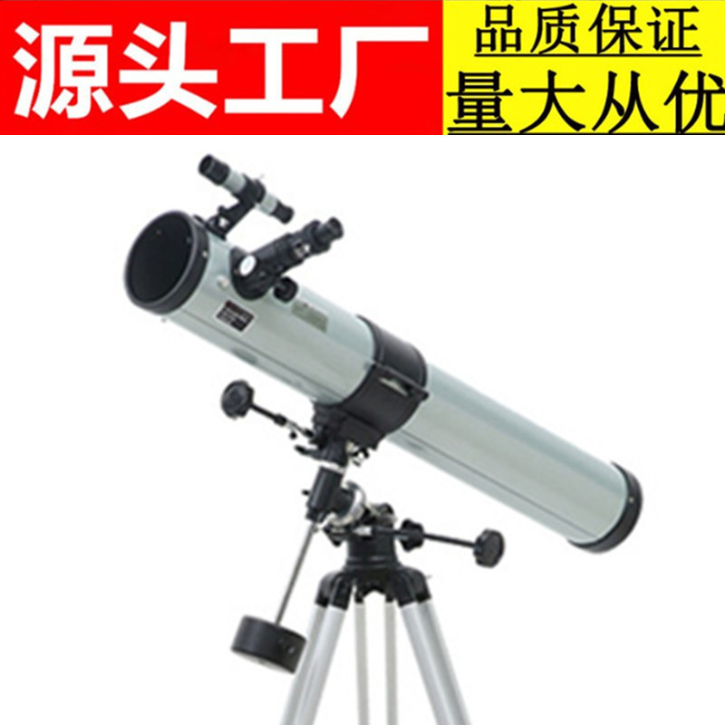 天文望远眼镜专业观星观天高倍太空高清F90076EQ倍成人小学生儿童