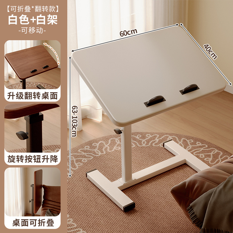 Mesa de cama elevable móvil tabla plegable dormitorio pequeño escritorio de computadora de hendidura estrecha escritorio simple perezoso