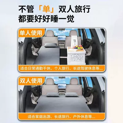 Second Generation Inflatable Mattress Car — Vehicle-mounted inflatable bed