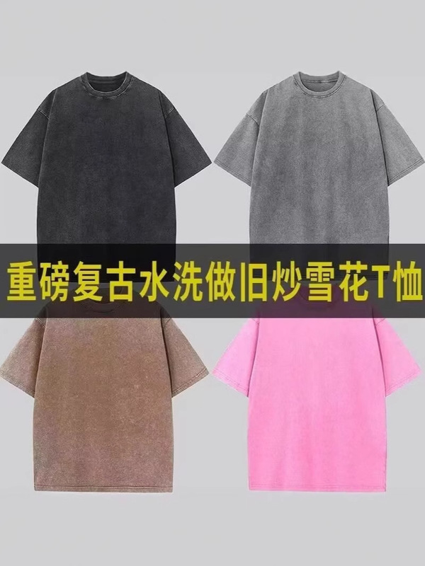 炒め雪花クラフト 240G ウォッシュ加工 オールドコットン Tシャツ メンズ 半袖 クロスボーダー オゾン トレンド トップス トレンド プリント|undefined