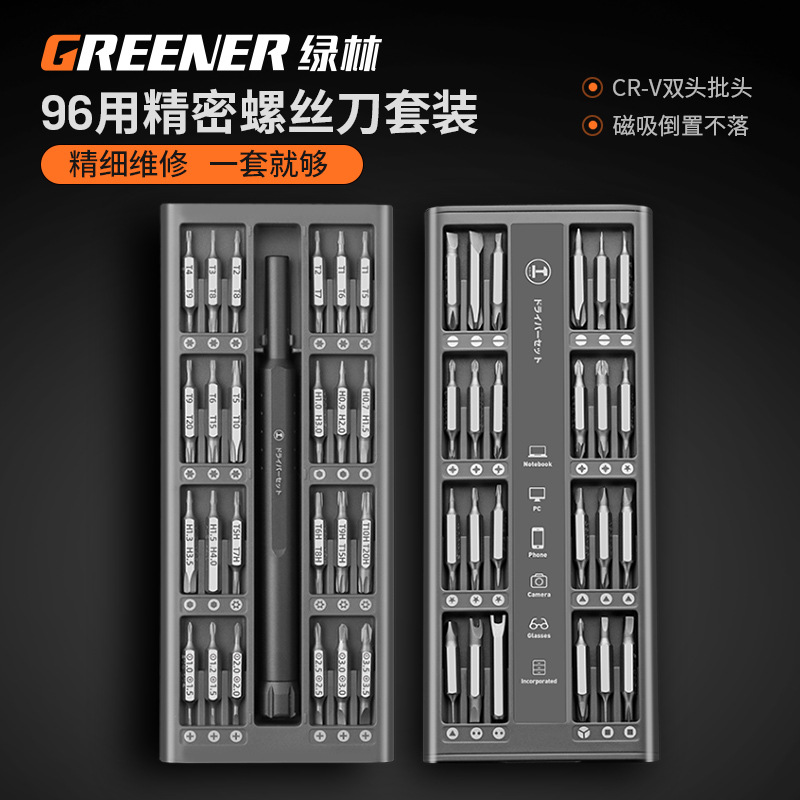 Greenwood destornillador traje Cruz triángulo multifuncional de alta dureza destornillador portátil de doble uso Reparación de teléfonos móviles Colección completa