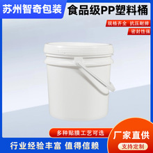 15L�rș��īˮͰʳƷ��pp����Ͱ�Ӻ��w�C������Ͱ��ʳ�ܷ�Ͱ