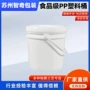 带盖定制加厚15lpp包装桶