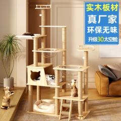 無垢材の猫クライミングフレーム、猫の巣、キャットツリー、一体型猫スクラッチポール、大型スカイコラム、拡張スペースカプセル、猫用品