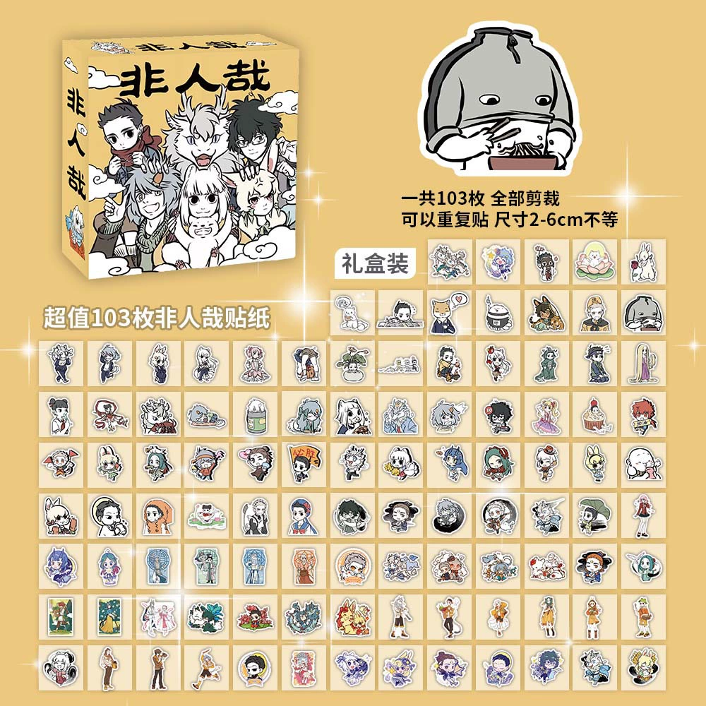 Boxed Sticker Pack, 100 Sheets, Anime & Character Emoticons, Assorted Designs