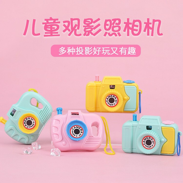 New viewing camera children's cartoon small camera kindergarten small gift coax baby artifact stall toys wholesale