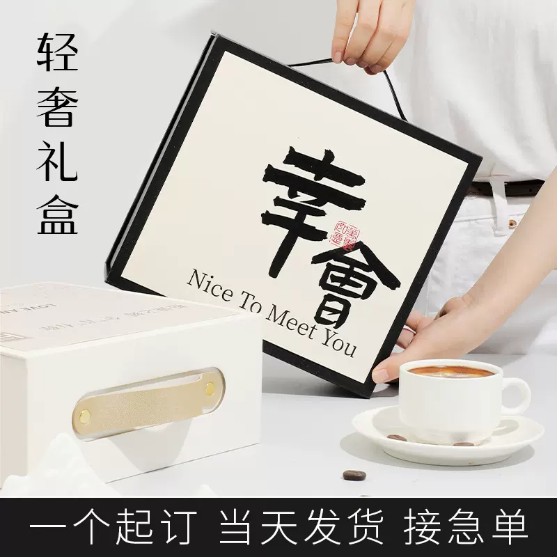 现货伴手礼礼物盒商务送礼包装盒礼品盒生日盒子高级感礼盒送空盒