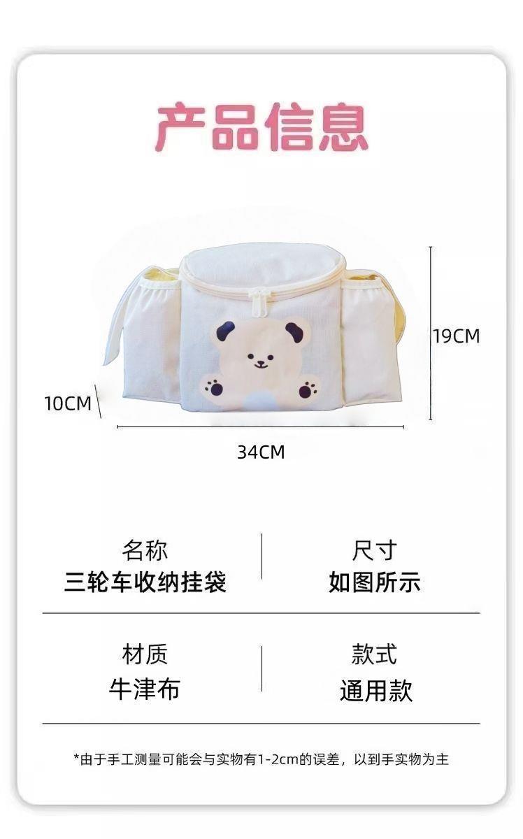 Summer electric vehicle large-capacity hanging bag, front-mounted waterproof phone storage bag for electric scooters, raincoat storage bag, sun protection storage