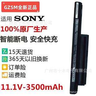 Suitable for Sony Pcg-61212T Notebook Battery 61211t 71212t Vgp-Bps22 E1Z1E