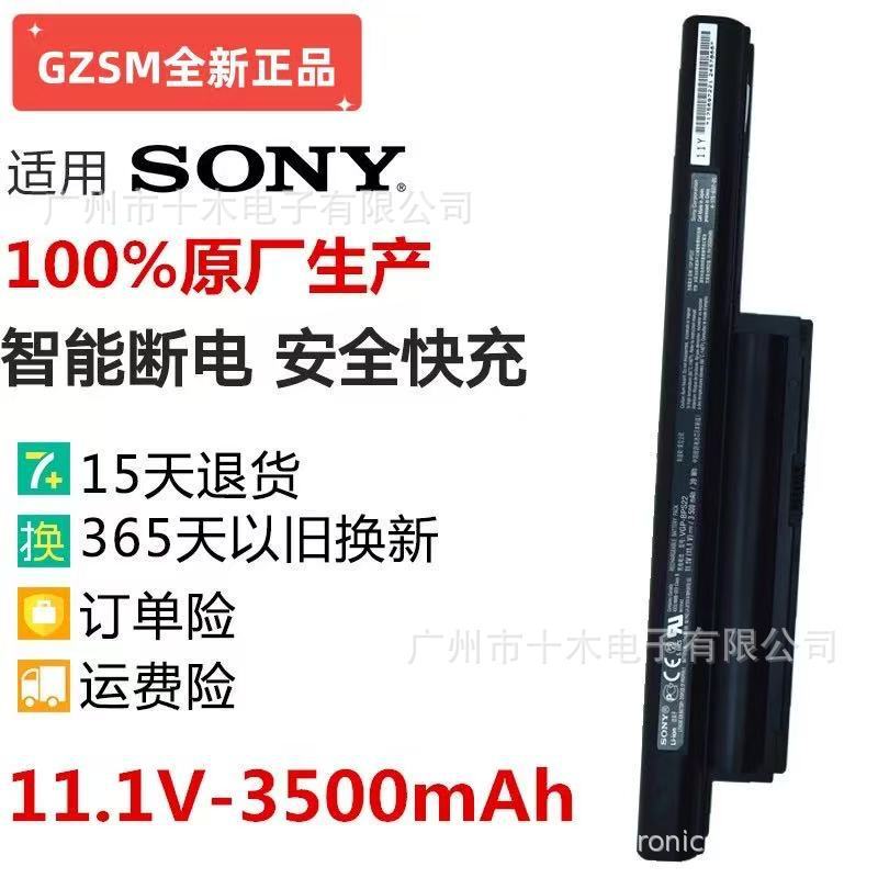 Suitable for Sony Pcg-61212T Notebook Battery 61211t 71212t Vgp-Bps22 E1Z1E