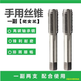 电动工具配件;钻头;其他匠作工具