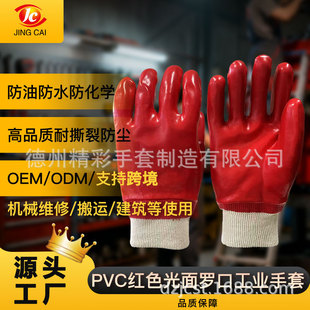 �ڱ����o������ĥ�����|܇�g���I���l����PVC�tɫ�_�ڹ�������