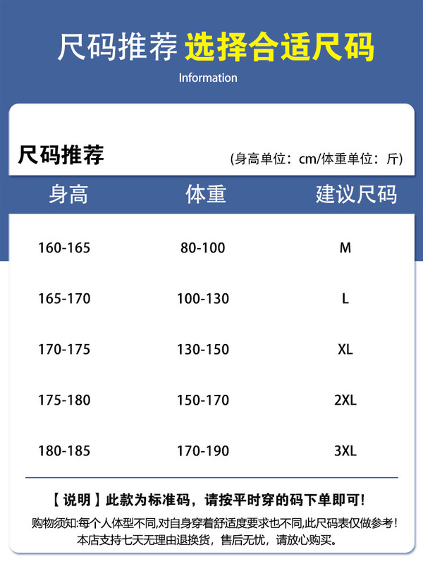NASA字母印花设计青少年卫衣春秋季美式潮牌宽松休闲假两件上衣男|undefined