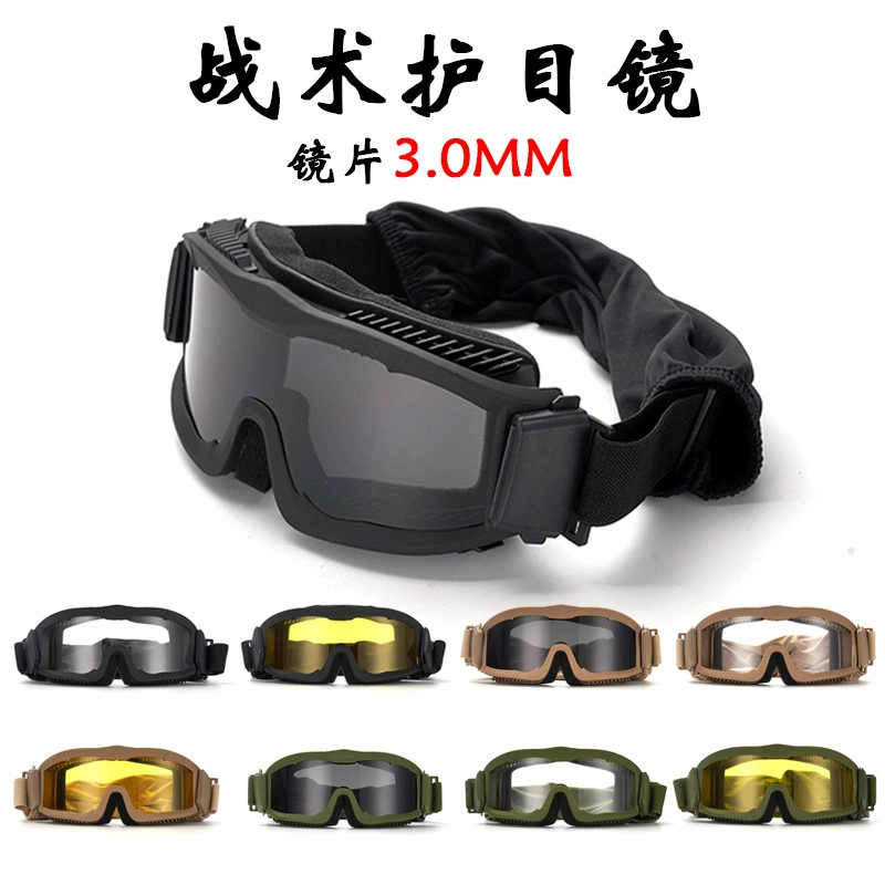 Оптовые тактические очки Alpha с тремя линзами, очки для стрельбы, уличные военные фанаты, оборудование CS, взрывозащищенные и ударопрочные