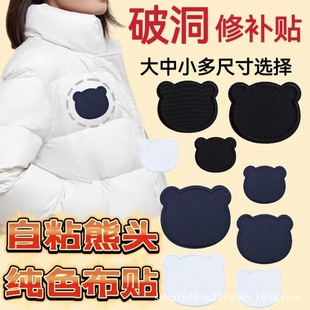 ��ɫ���^�a�����N�̽���ճ�N�Ӵ���С̖�޷�ѝ��ϥ�w�ƶ����a�N��