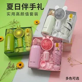 伴手礼套装公司活动实用礼品生日乔迁结婚回礼开业送人送客户礼品