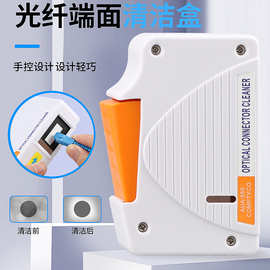 光纤清洁盒光纤清洁器卡带式光纤跳线端面擦纤器光纤清洁工具白色