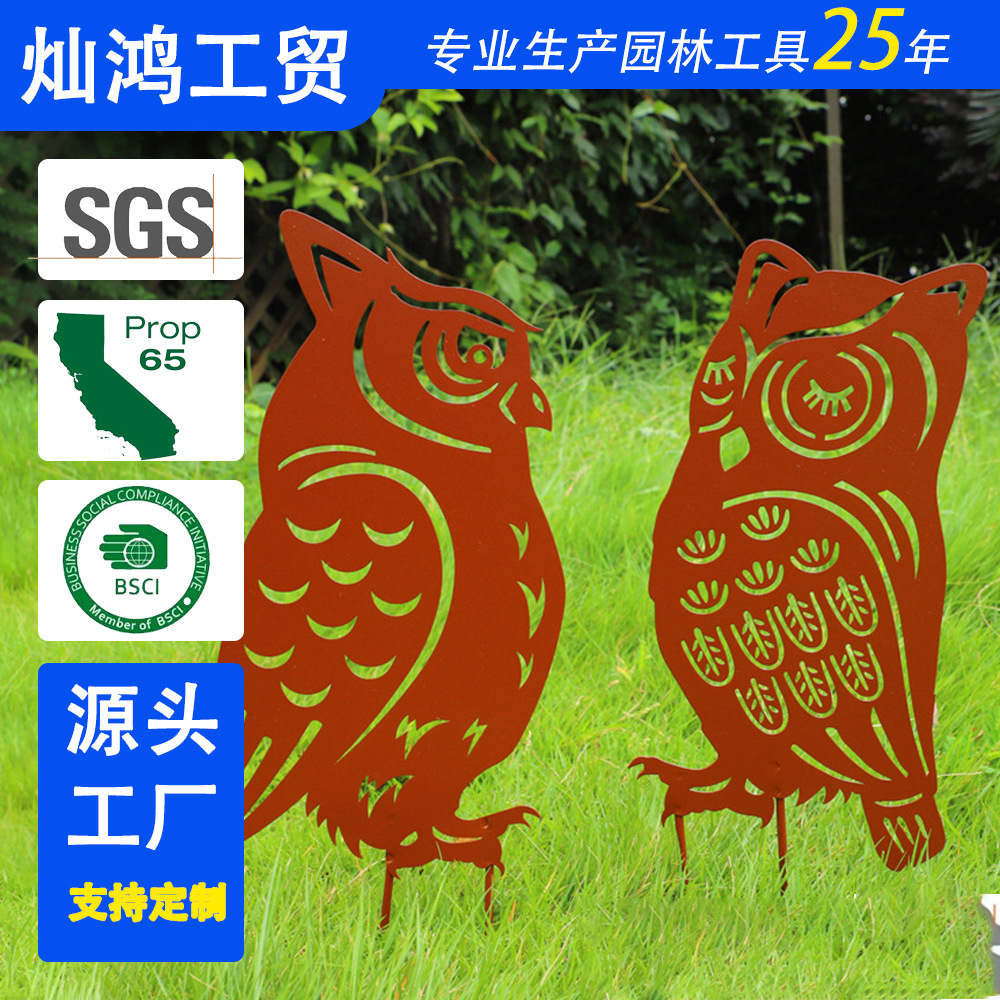 厂家批发猫头鹰驱鸟器 园林装饰防腐蚀驱鸟装饰 创意工艺用品可定