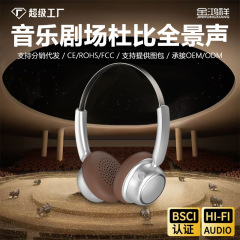 新型クロスボーダー小型ハイビジョンヘッドセットの復古風無線bluetoothヘッドセットのロング航続スポットのプライベートモデル