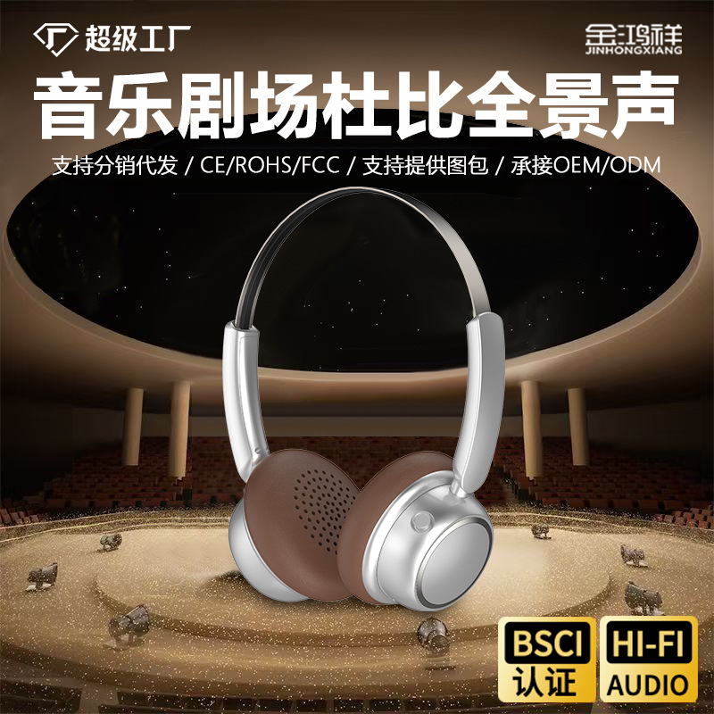 新型クロスボーダー小型ハイビジョンヘッドセットの復古風無線bluetoothヘッドセットのロング航続スポットのプライベートモデル|undefined
