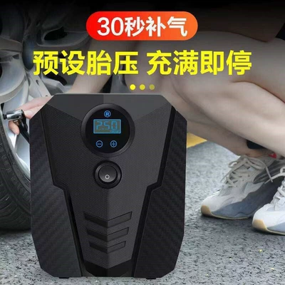 Hava nasosu, 12V Portable Car Air