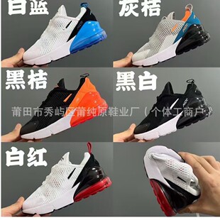 �μ�ԭNKmax270��|��ͯ�\��Ь�W��͸��һ�_����ŮͯЬ͸������