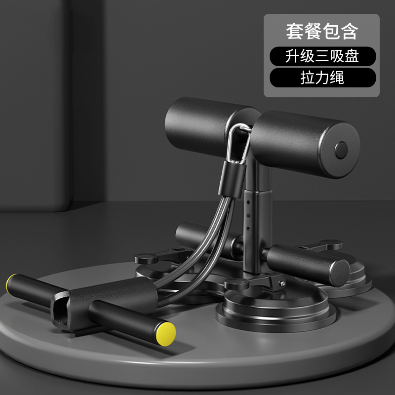 업그레이드된 3개의 흡입 컵 누운 자세 보조 장치 - 검정색 - 조임끈 버전